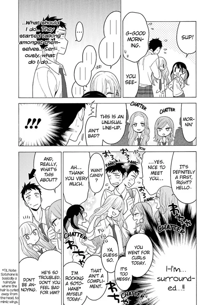 My Dress-Up Darling Chapter 5 image 09_optimized